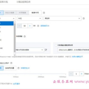 腾讯云服务器操作系统怎么选择?腾讯云系统镜像选择