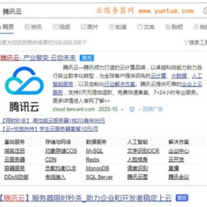 腾讯云如何注册?注册后如何领腾讯云代金券