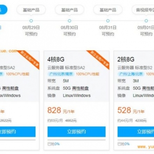 腾讯云服务器租赁需要多少钱?腾讯云服务器租用与价格表预览