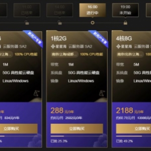 腾讯云4核8G云服务器价格及配置性能规格详解