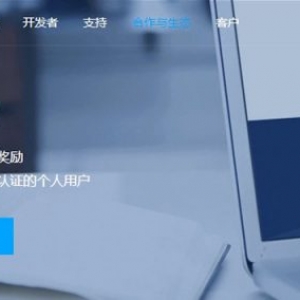 腾讯云推广怎么样?推广最高获35%现金奖励