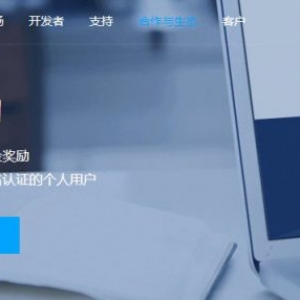 腾讯云服务器怎么推广赚钱?如何去推才能够赚钱呢?