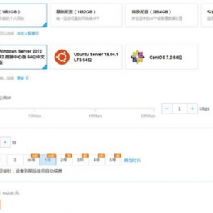 你还在腾讯云产品页买服务器?不会买云服务器的小白来看看吧