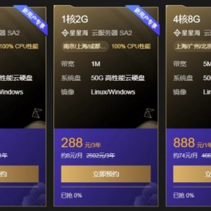 腾讯云服务器如何选择配置?腾讯云服务器配置方案