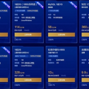 腾讯云服务器怎么买便宜?最便宜的方法购买腾讯云服务器