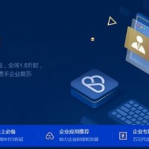 腾讯云企业钜惠·年中嗨购 2核4G云服务器首年393元起