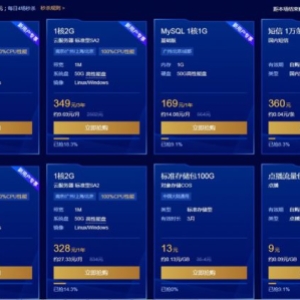 为什么腾讯云服务器便宜?腾讯云服务器怎么买合算?