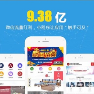 腾讯云小程序模板怎么选?微信小程序怎么制作教程