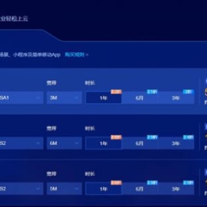 腾讯云企业认证有什么用?腾讯云企业认证方法详细情况