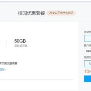 腾讯云学生服务器续费怎么续?要注意什么事项?