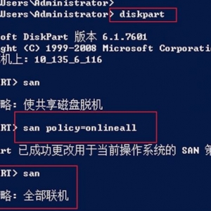 挂载云盘是什么意思?如何挂载腾讯云硬盘?