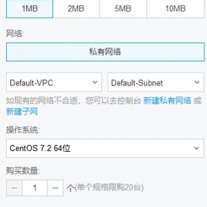 腾讯云优惠活动-腾讯云服务器最新优惠购买活动