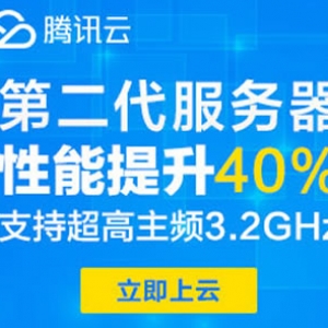 腾讯云服务器与传统服务器区别是什么?