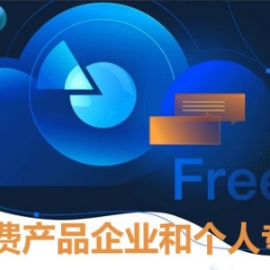 如何申请免费云主机?如何创建免费腾讯云服务器?