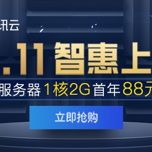 如何购买腾讯云服务器?