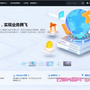 腾讯云国际版：如何在全球范围内实现云计算的成功运营