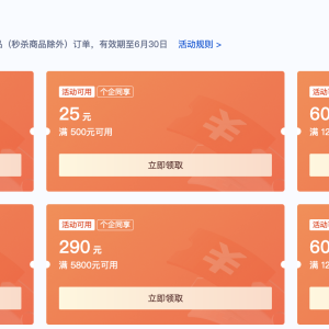 2023年腾讯云618活动，S5云服务器五年优惠价格表出炉！