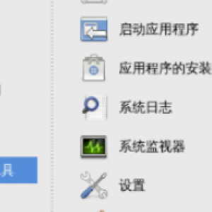 怎么在虚拟机里用快捷键转换输入法。（虚拟机安装了win7,怎么样切换输入法）