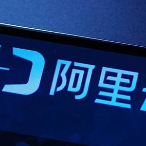 23双十一阿里云服务器ECS价格，新用户优惠69元/年起！