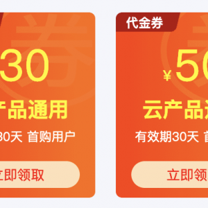 阿里云2023年双11促销活动，云服务器配置有哪些及价格表