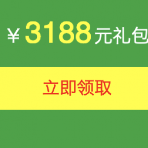 宝塔面板：双11活动，专业版、企业版及永久授权送SSL证书