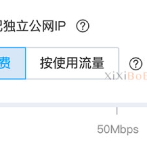 腾讯云服务器1M带宽下载速度及公网宽带选择