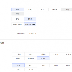 RAKsmart香港/美国/日本/新加坡独享云服务器上线