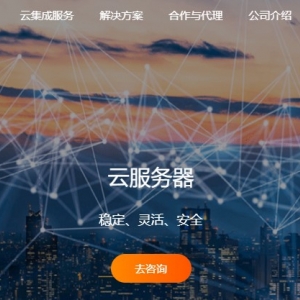 RAKsmart日本云服务器方案上线 全场7折