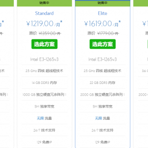 BlueHost恢复香港站群服务器销售