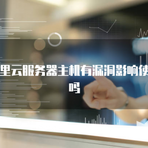 华为云桌面通讯录怎么关掉权限设置呢
