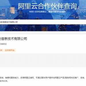 阿里云服务器用户名密码全解析，轻松上手云端之旅