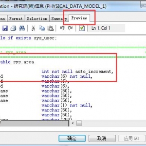 Oracle中如何获得当前时间戳