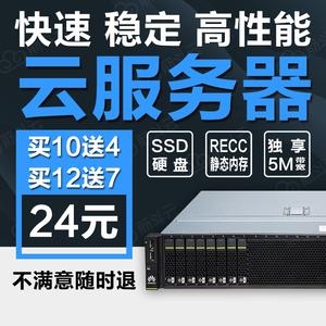 轻量云服务器是什么？全面解析与应用场景