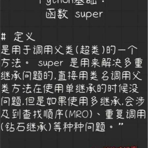 解读 Python 自相关函数的奥秘，Python 自相关函数奥秘解读