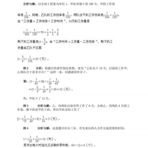 Python中split函数的详细用法