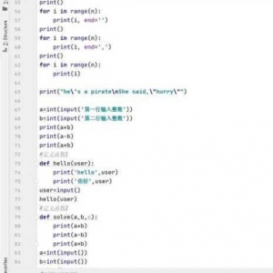 Python 中求 n 次方的方法，轻松掌握幂运算，Python 中求 n 次方的方法与幂运算解析
