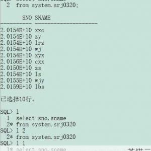 Oracle 中查看序列增长情况的方法解析，Oracle 中查看序列增长情况的方法