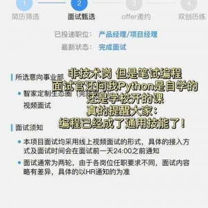 全面解析 Python 中 pip 的安装方法及相关要点，Python 中 pip 的安装方法与要点全面解析