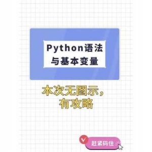 深入探究 Python10 次方，强大功能与广泛应用解析，Python10 次方的强大功能与广泛应用探究