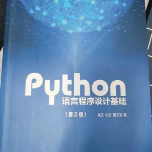 深入探究 Python 中的 pop 究竟是什么含义及作用，Python 中 pop 的含义与作用探究