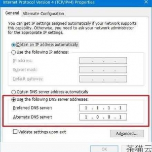 深入探究 Ubuntu 系统中更新 DNS 缓存的方法与技巧，Ubuntu 系统更新 DNS 缓存的方法与技巧探究