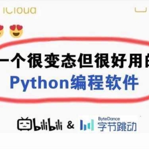 Python 中寻找替代 clock 函数的完美方案，Python 中 clock 函数的替代完美方案探寻
