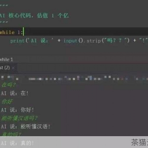 深入解析 Python 中神奇的 pow 用法，Python 中 pow 用法的深度解析
