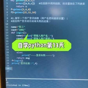 深入探究 Python 中神奇的 pop 用法，Python 中 pop 用法的深度探究