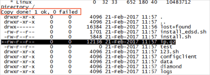 阿里云国际版云服务器Linux系统数据恢复操作步骤(图12) 阿里云国际版云服务器Linux系统数据恢复操作步骤(图12)