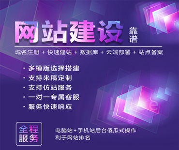 郑州网站优化