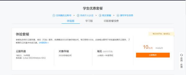 如何搭建云服务器？10分钟了解从零基础搭建服务器！(图1)