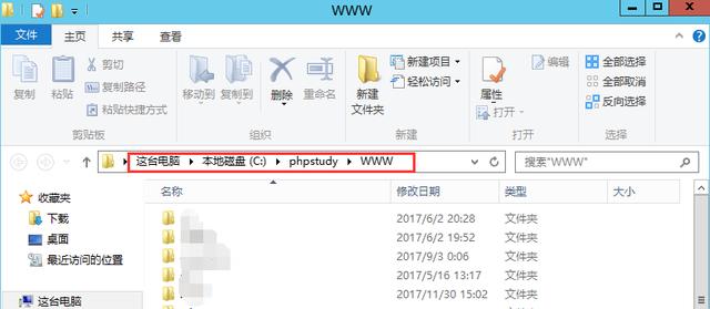 如何搭建云服务器？10分钟了解从零基础搭建服务器！(图12)
