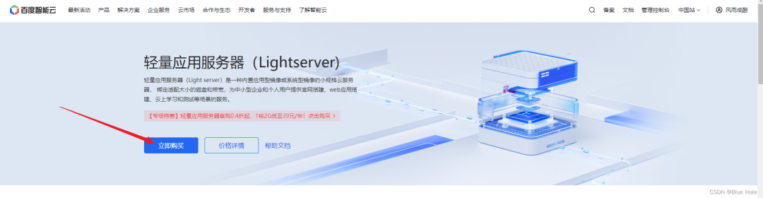 10分钟教你零基础快速搭建个人网站!(图1) 10分钟教你零基础快速搭建个人网站!(图1)