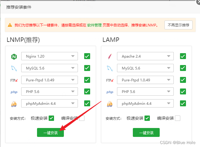 10分钟教你零基础快速搭建个人网站!(图7) 10分钟教你零基础快速搭建个人网站!(图7)